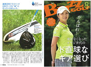 ゴルフ用品 ゴルフクラブの神戸 ヨシムラゴルフ